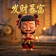 美乐家环保超市骗局揭秘视频